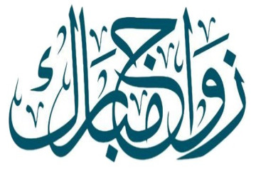 صور المدونة